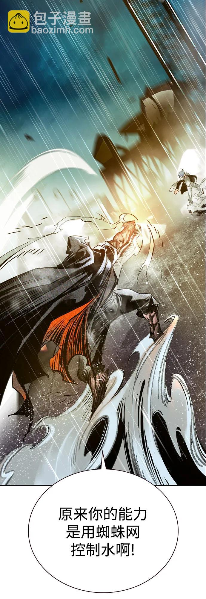 丛林果汁 - 第2季 第55话(1/2) - 第3张图