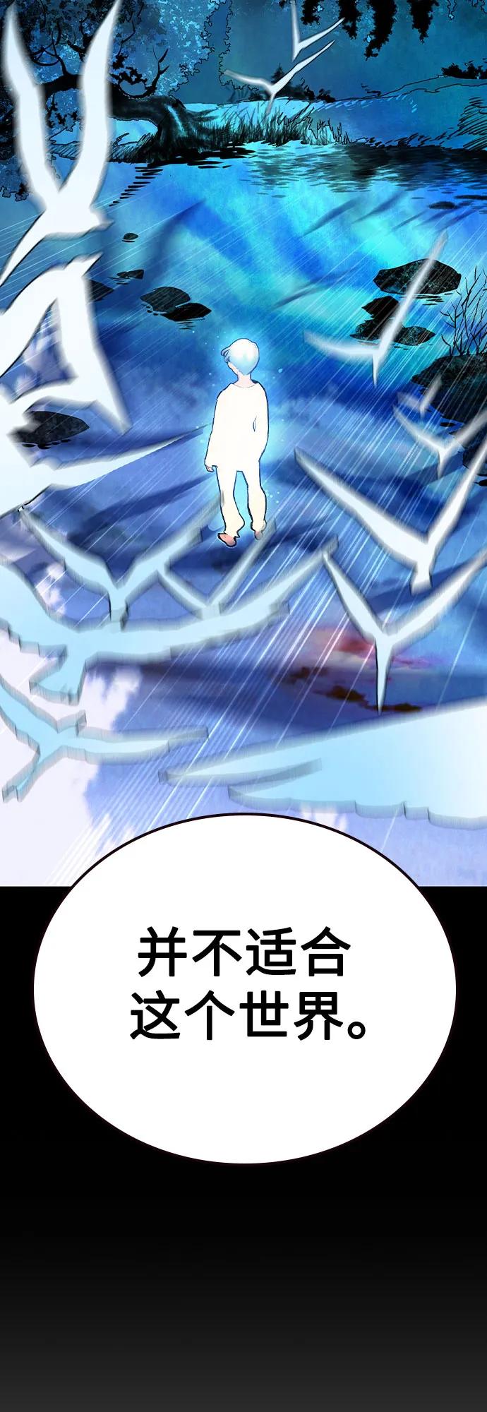 丛林果汁 - 第2季 第55话(1/2) - 第32张图