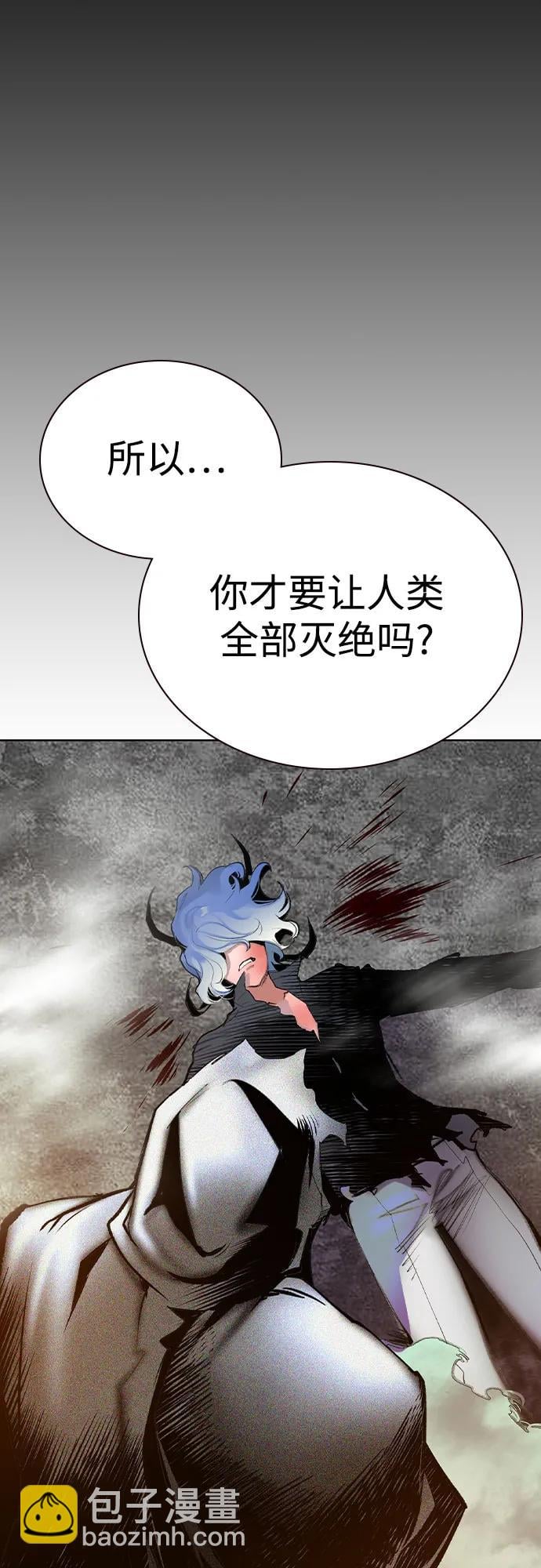 丛林果汁 - 第2季 第55话(1/2) - 第33张图