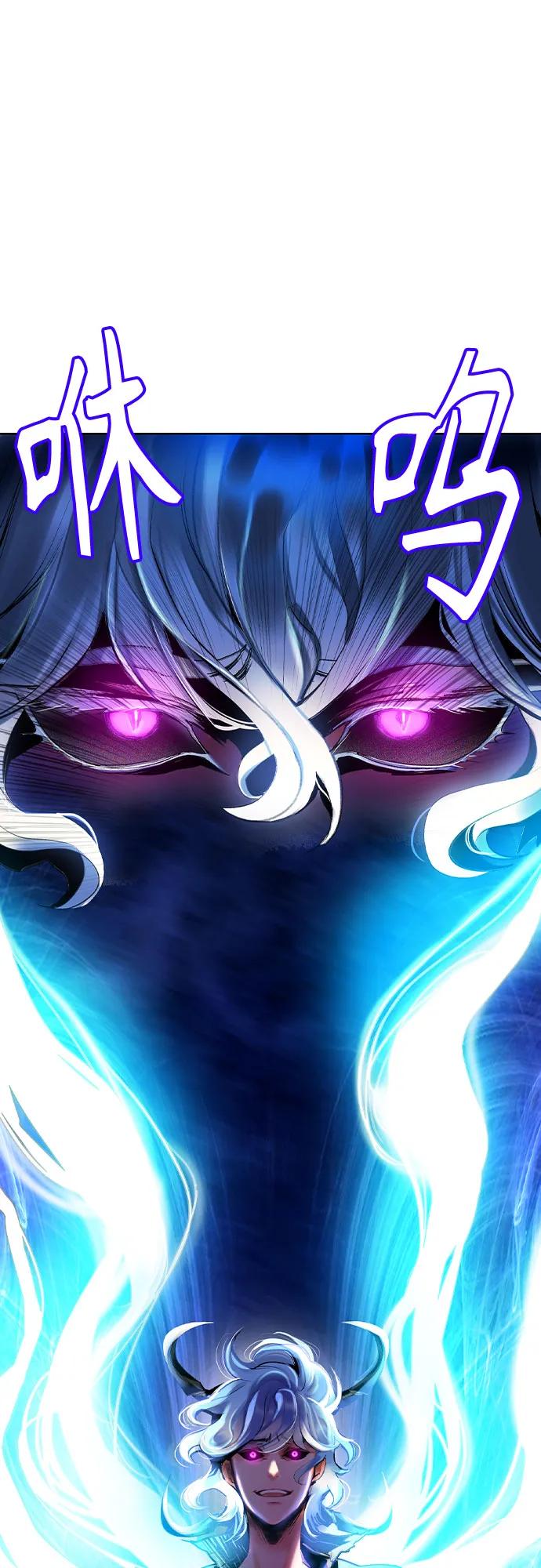 丛林果汁 - 第2季 第55话(1/2) - 第41张图