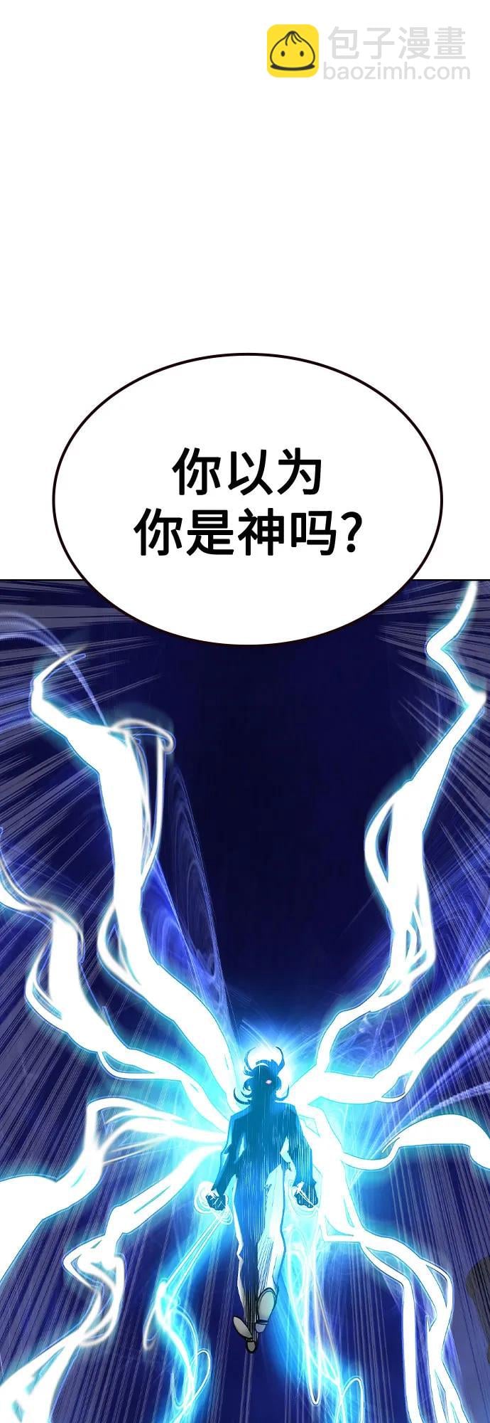 丛林果汁 - 第2季 第55话(1/2) - 第46张图