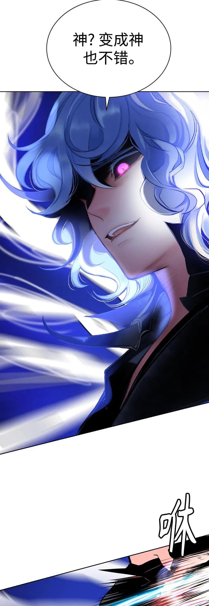 丛林果汁 - 第2季 第55话(1/2) - 第48张图