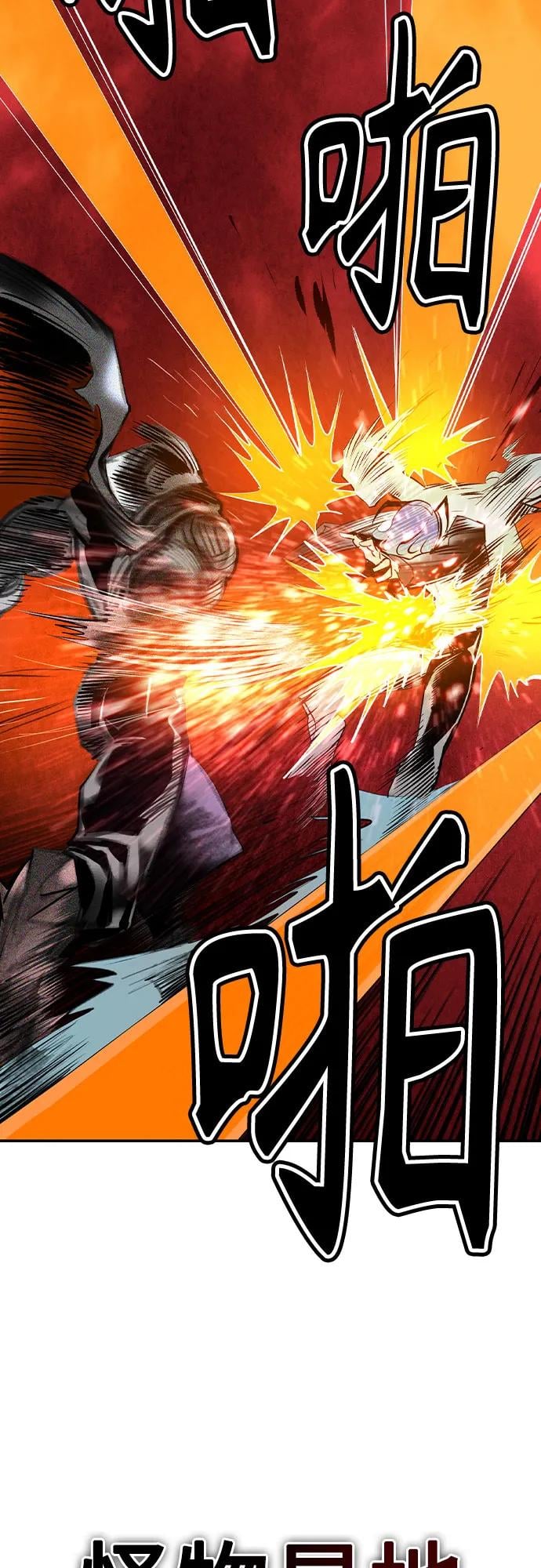 丛林果汁 - 第2季 第55话(1/2) - 第9张图