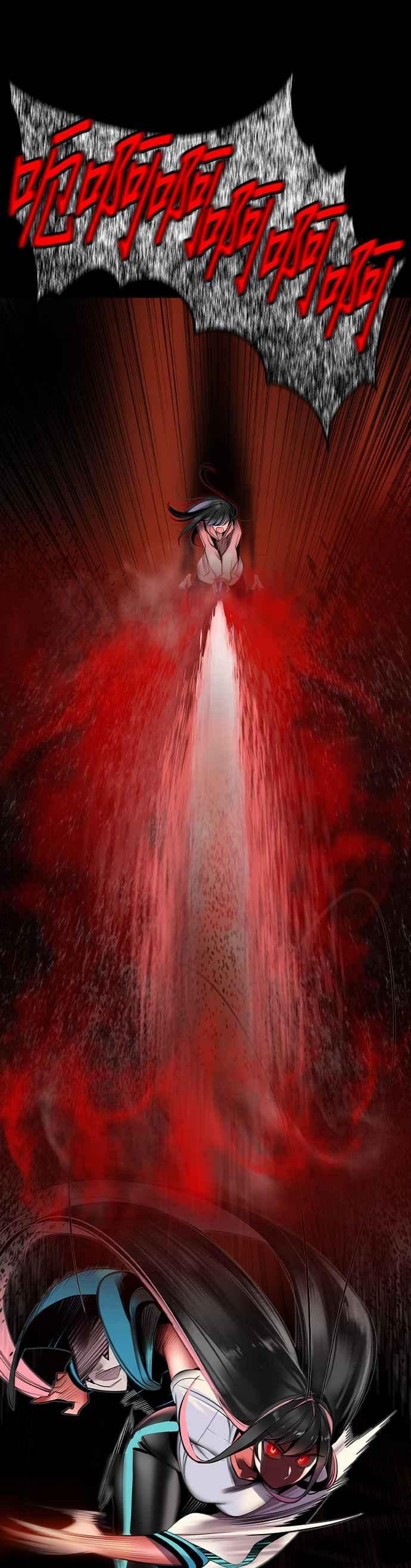 丛林果汁 - 第15话 - 第32张图