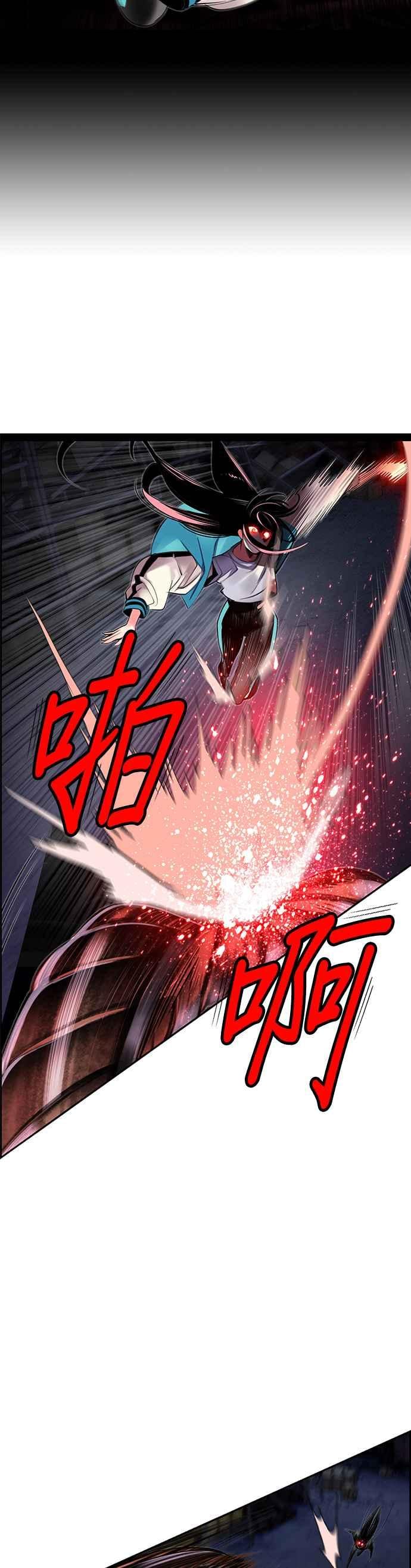 丛林果汁 - 第15话 - 第33张图