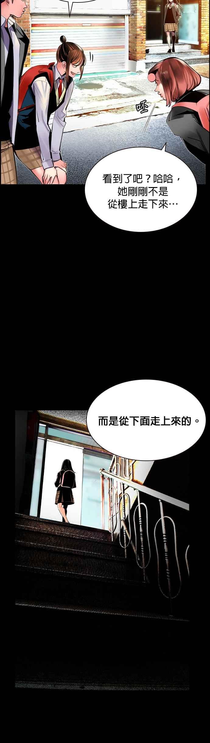 丛林果汁 - 第15话 - 第6张图