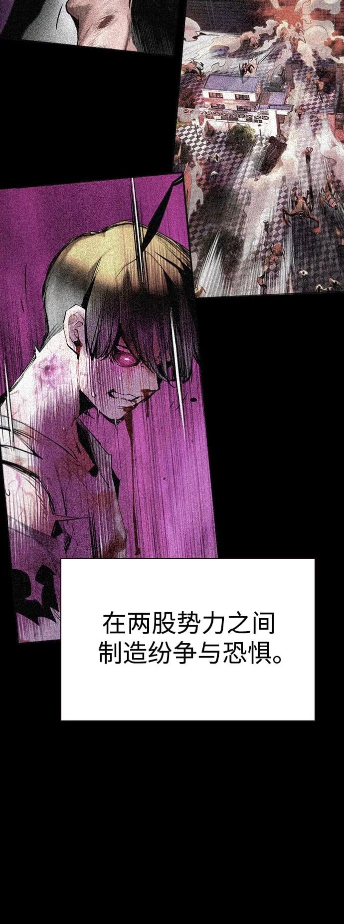 丛林果汁 - 第3季 第1話(1/3) - 第10张图