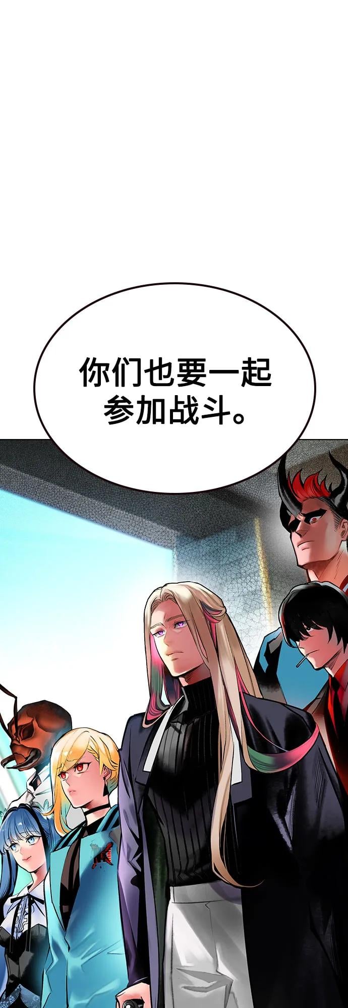 丛林果汁 - 第3季 第1話(1/3) - 第12张图