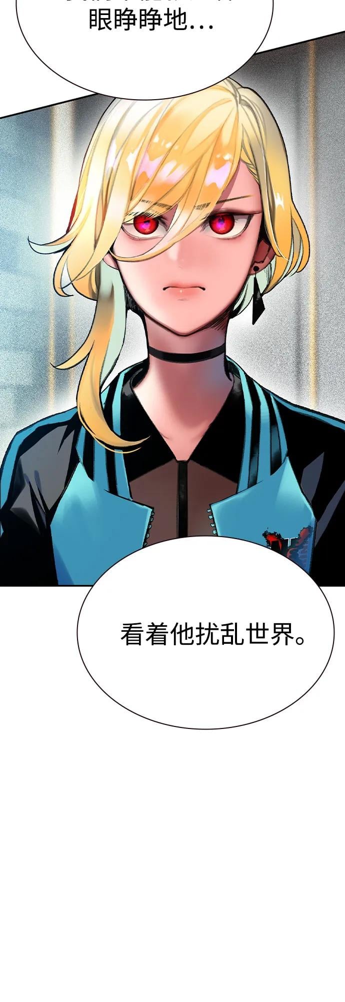 丛林果汁 - 第3季 第1話(1/3) - 第17张图