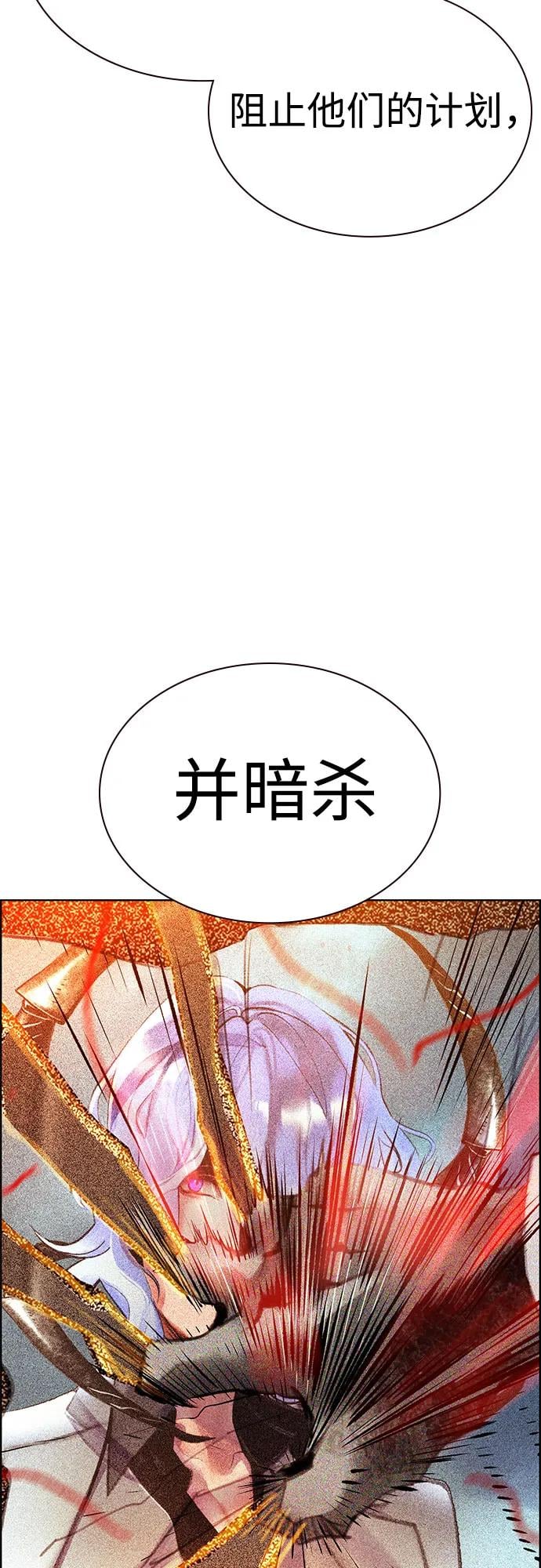 丛林果汁 - 第3季 第1話(1/3) - 第23张图