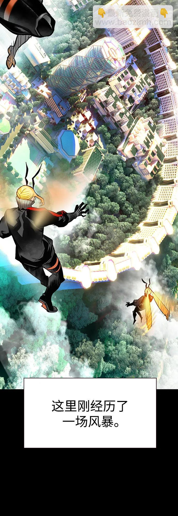 丛林果汁 - 第3季 第1話(1/3) - 第3张图