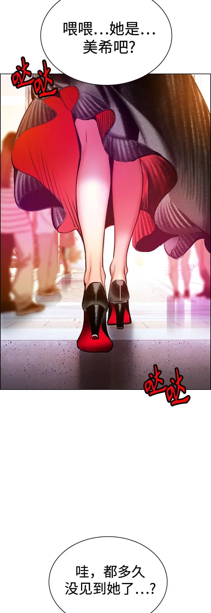 丛林果汁 - 第3季 第1話(1/3) - 第37张图