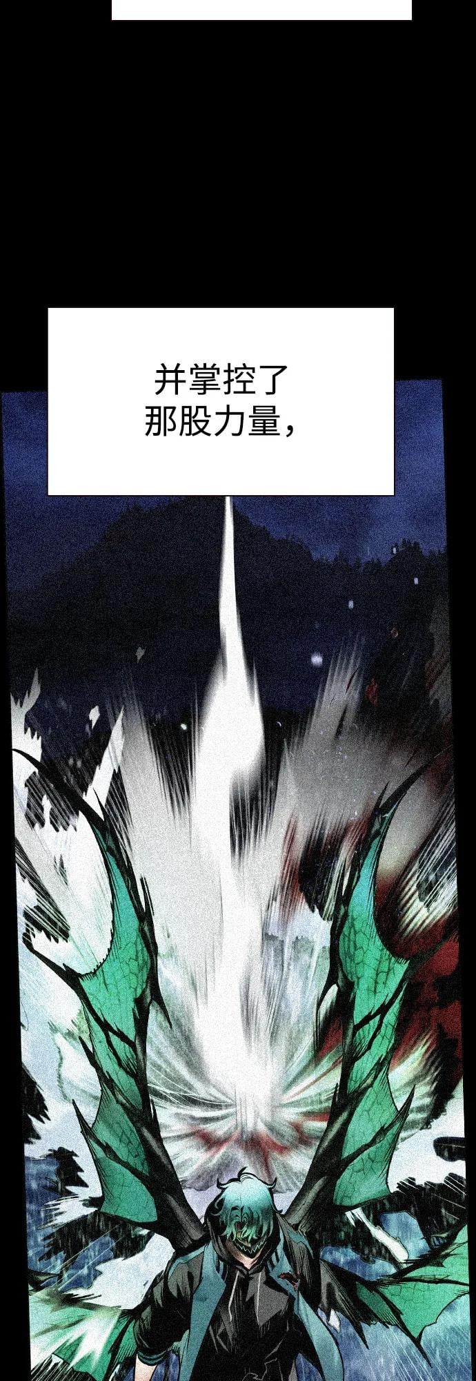 丛林果汁 - 第3季 第1話(1/3) - 第6张图