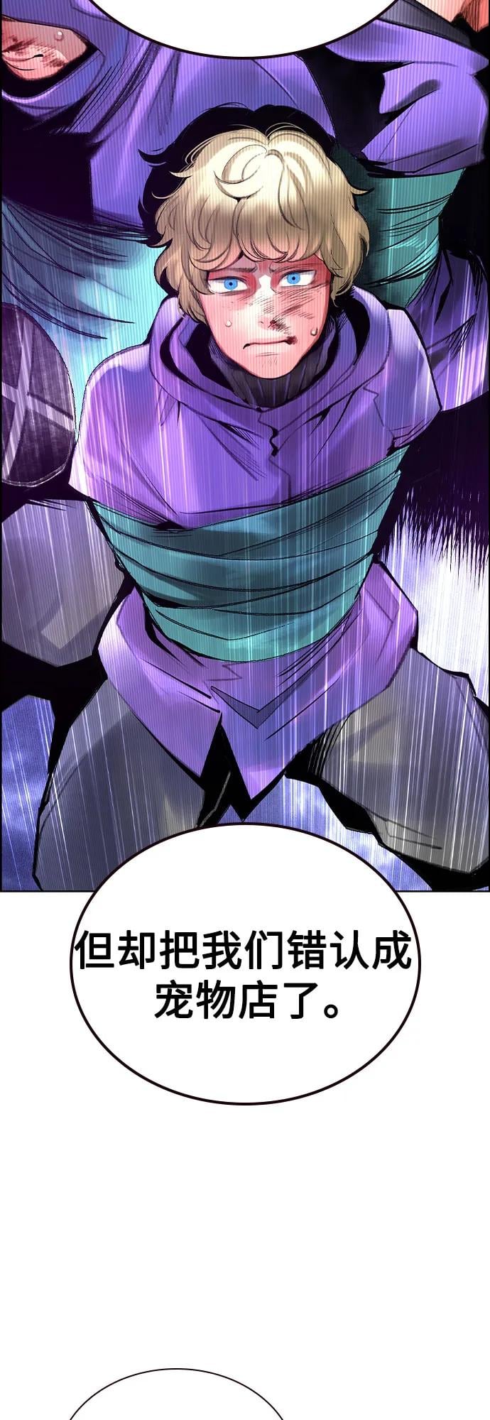 丛林果汁 - 第3季 第9話(1/2) - 第17张图