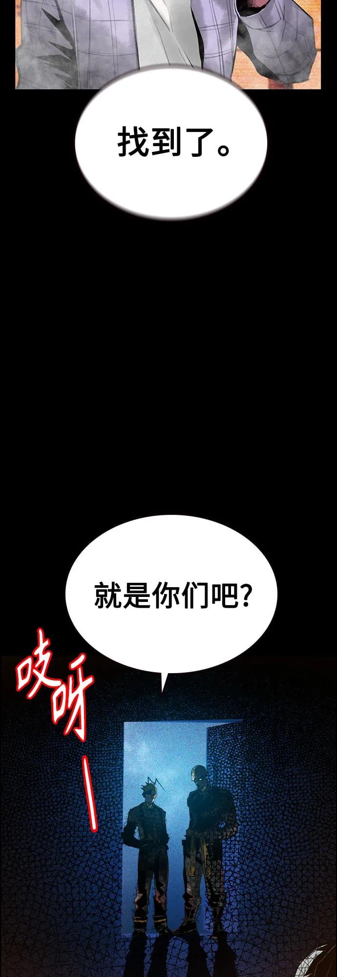 丛林果汁 - 第3季 第9話(1/2) - 第25张图