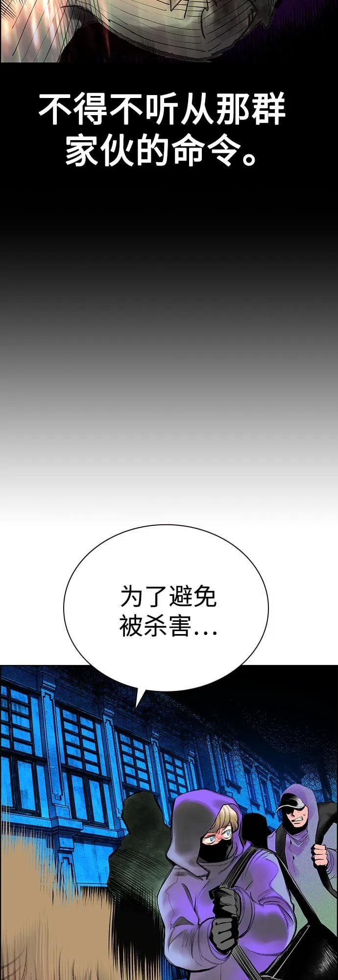 丛林果汁 - 第3季 第9話(1/2) - 第31张图