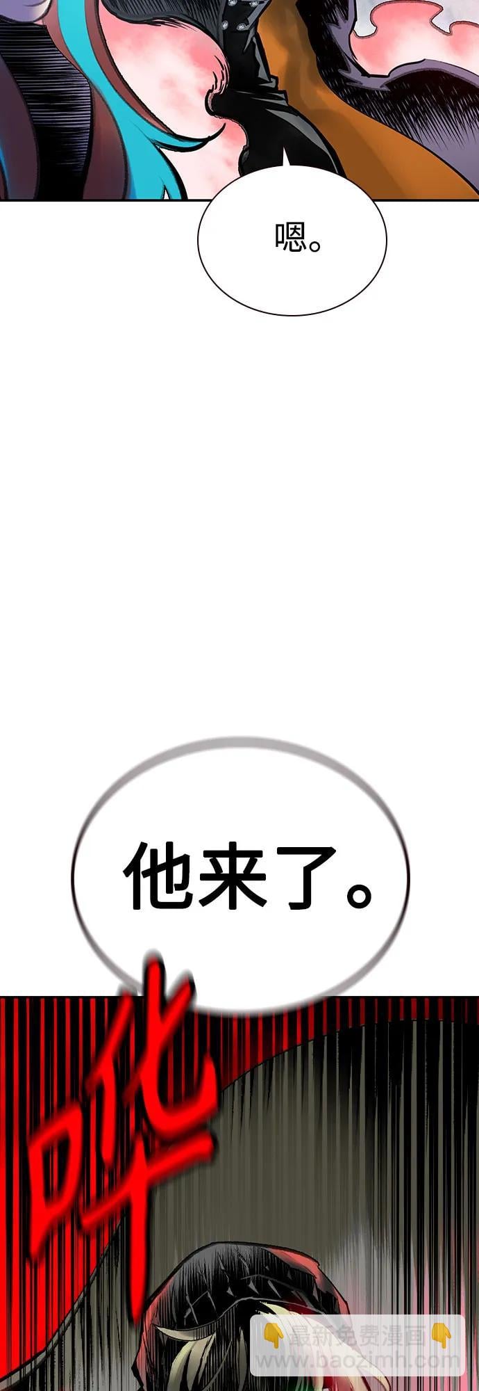 丛林果汁 - 第3季 第11話(1/3) - 第30张图