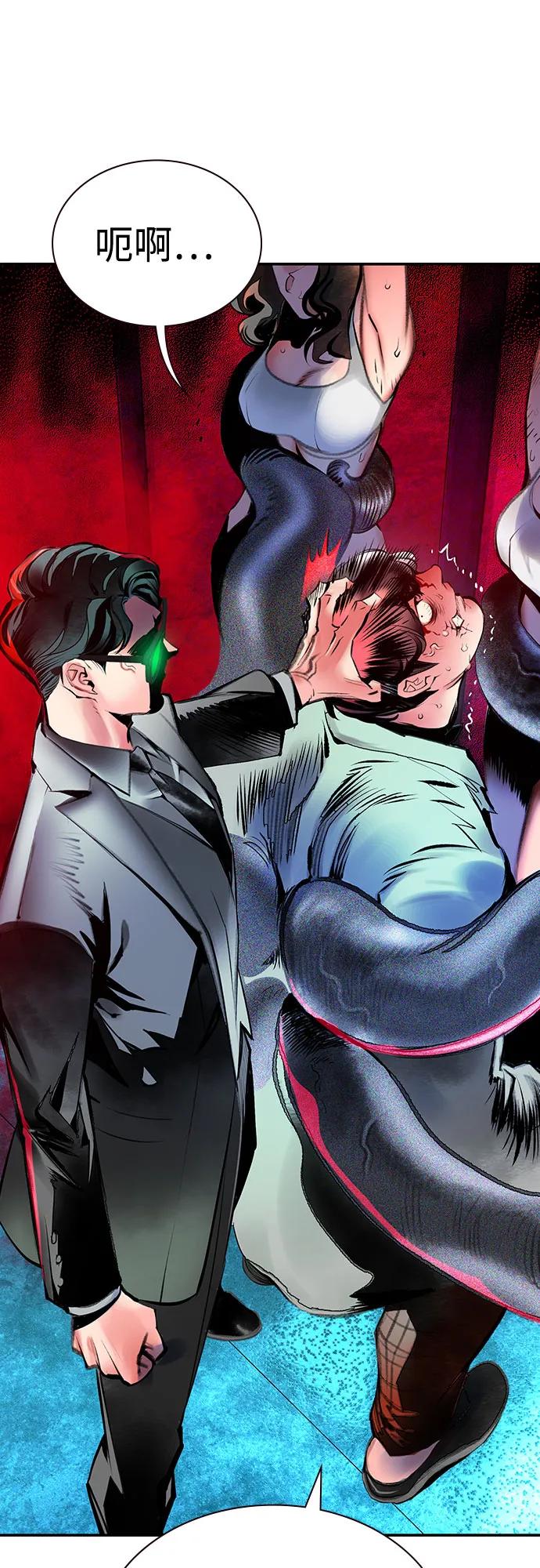 丛林果汁 - 第3季 第11話(1/3) - 第33张图