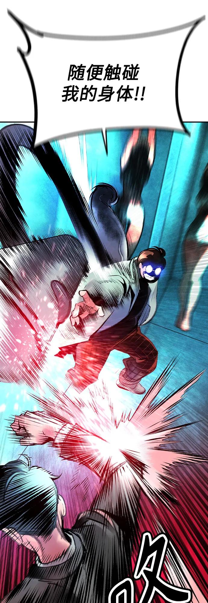 丛林果汁 - 第3季 第11話(1/3) - 第35张图