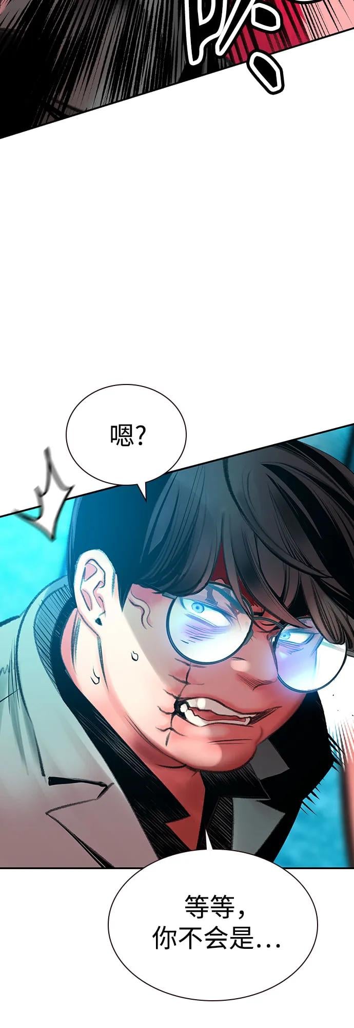 丛林果汁 - 第3季 第11話(1/3) - 第36张图