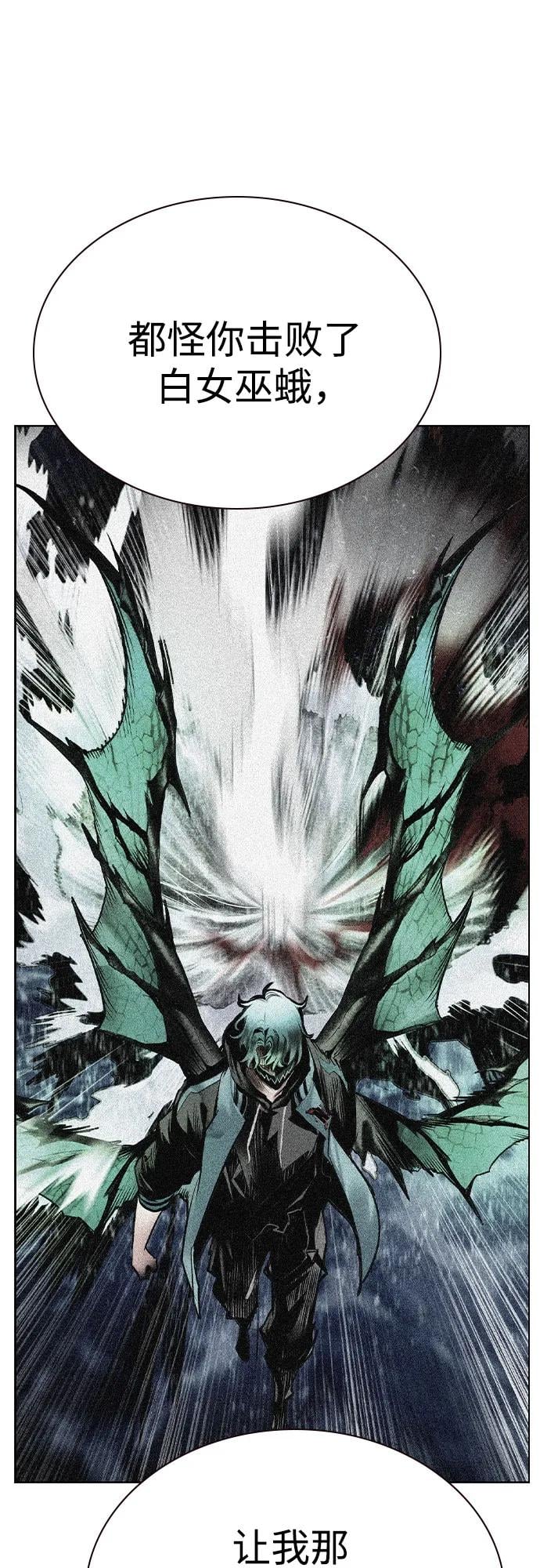 丛林果汁 - 第3季 第11話(1/3) - 第40张图