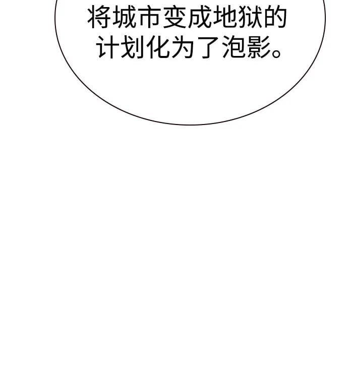 丛林果汁 - 第3季 第11話(1/3) - 第41张图