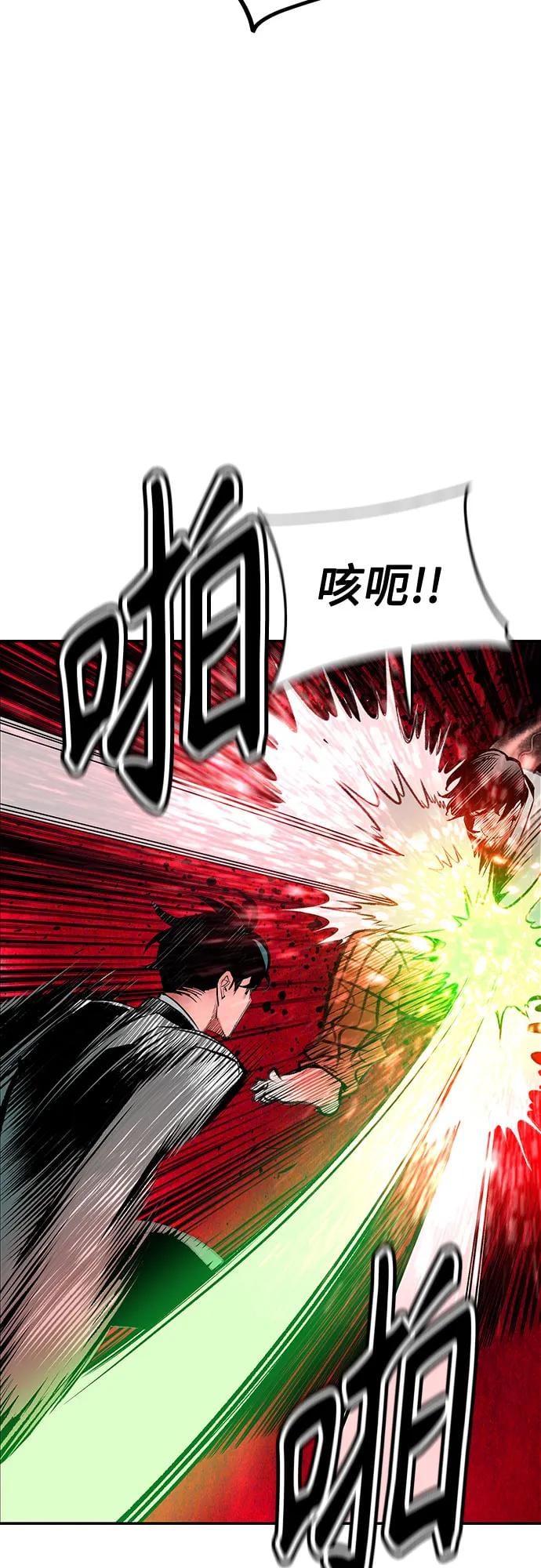 丛林果汁 - 第3季 第11話(1/3) - 第45张图