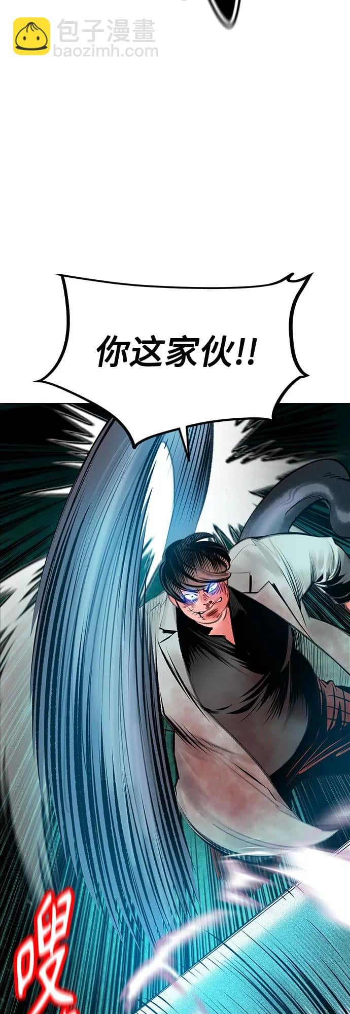 丛林果汁 - 第3季 第11話(1/3) - 第46张图