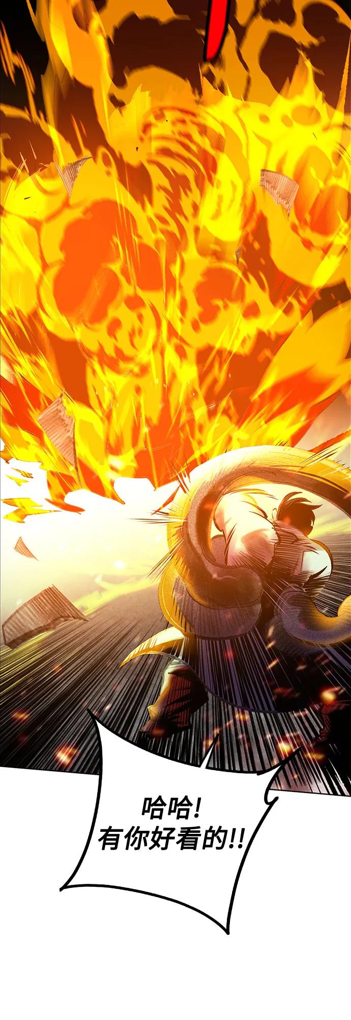 丛林果汁 - 第3季 第11話(1/3) - 第48张图