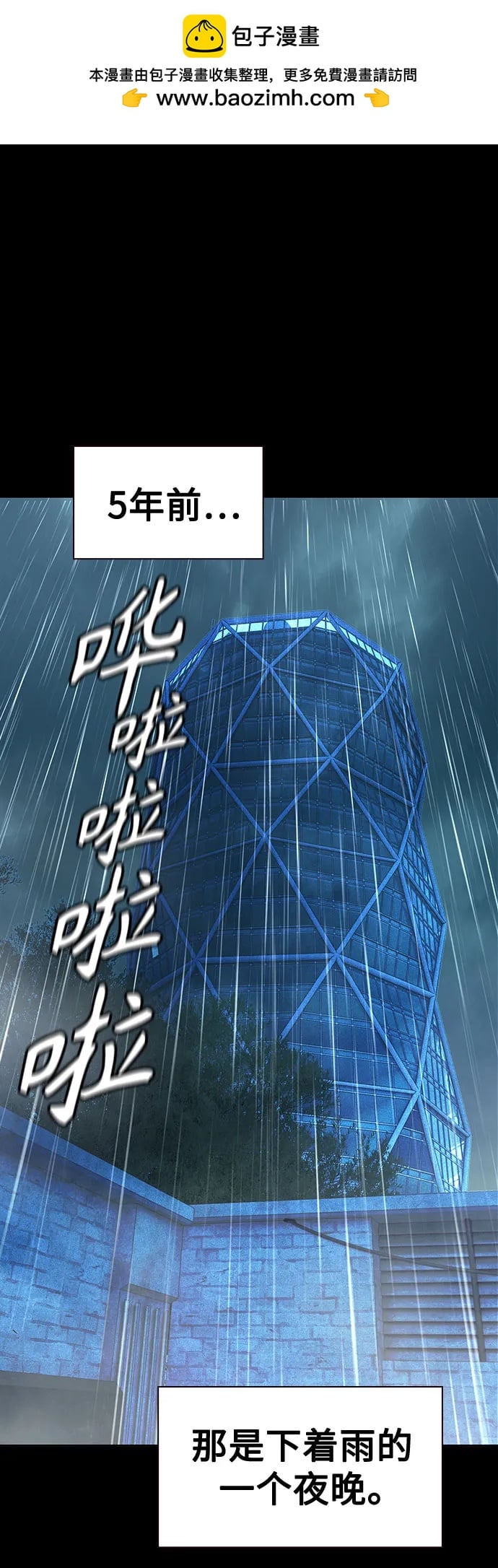 丛林果汁 - 第3季 第13話(1/3) - 第2张图