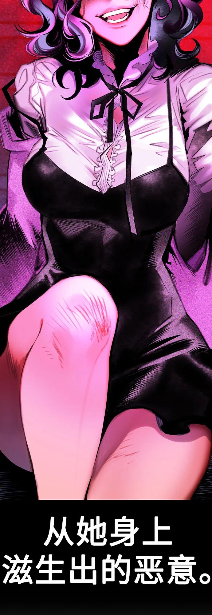 丛林果汁 - 第3季 第13話(1/3) - 第20张图