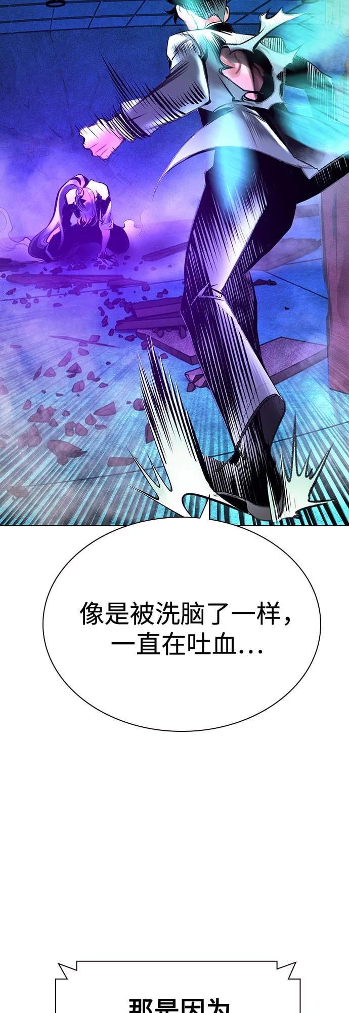 丛林果汁 - 第3季 第13話(1/3) - 第32张图