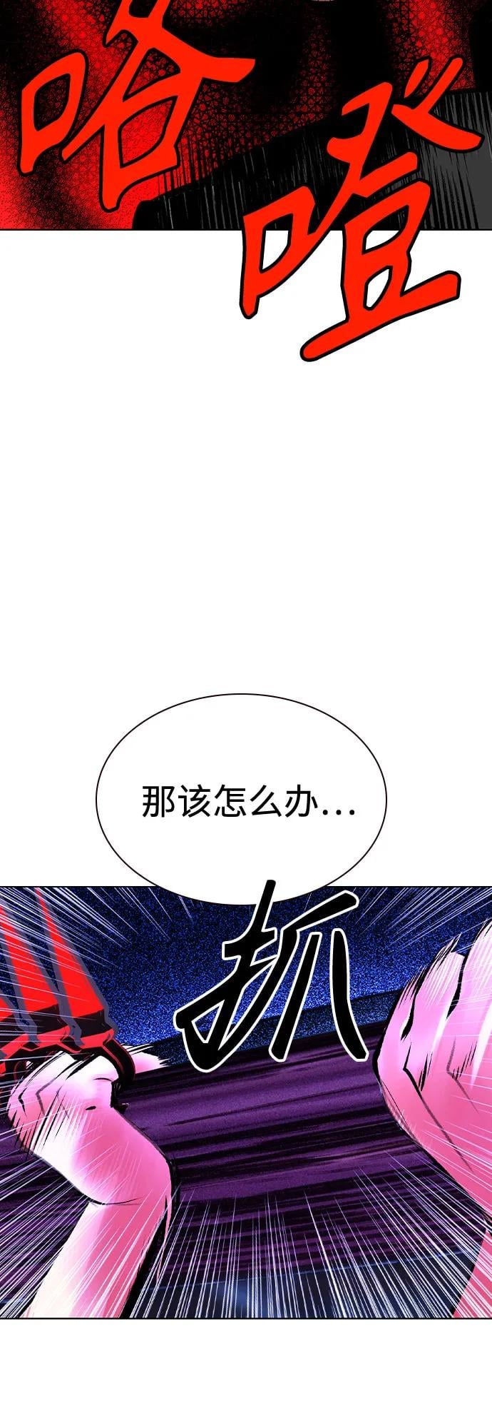 丛林果汁 - 第3季 第13話(1/3) - 第35张图