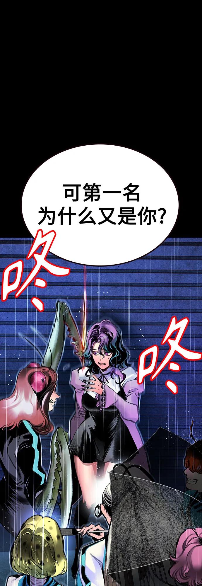 丛林果汁 - 第3季 第13話(1/3) - 第4张图