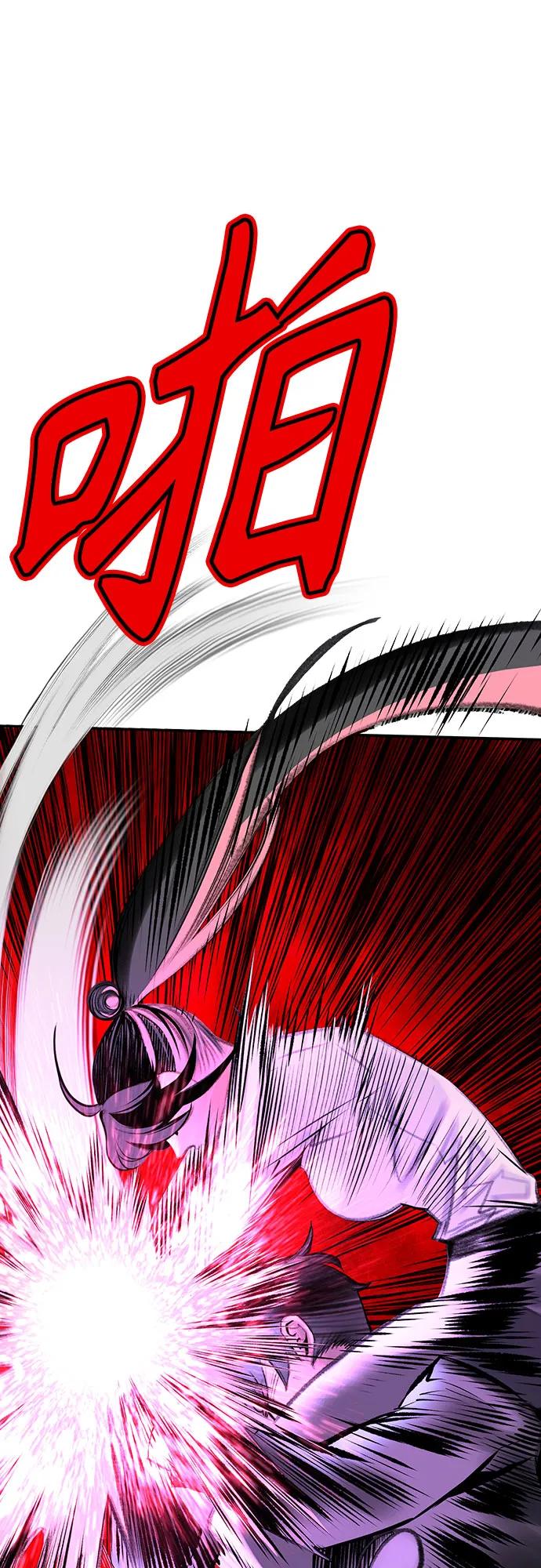 丛林果汁 - 第3季 第13話(1/3) - 第41张图