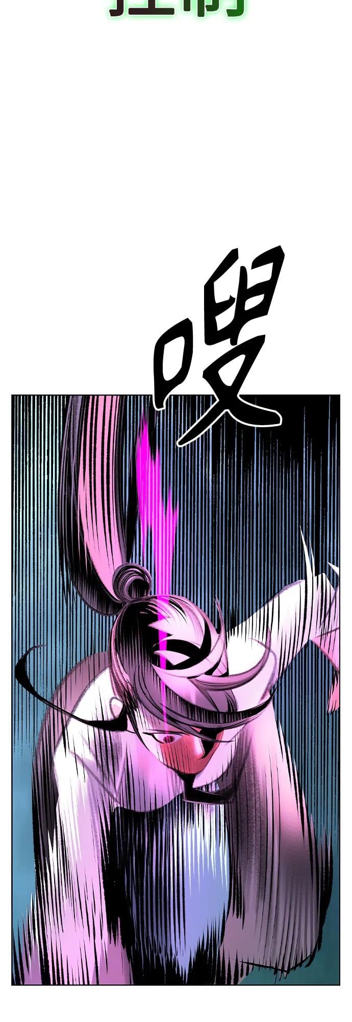 丛林果汁 - 第3季 第13話(1/3) - 第44张图