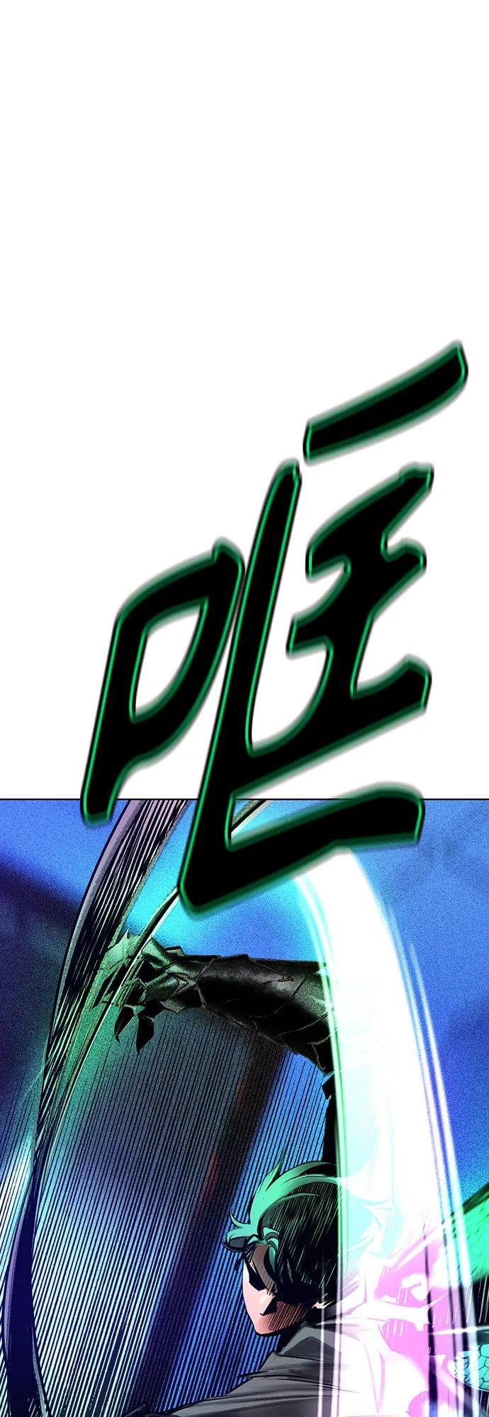 丛林果汁 - 第3季 第13話(1/3) - 第45张图