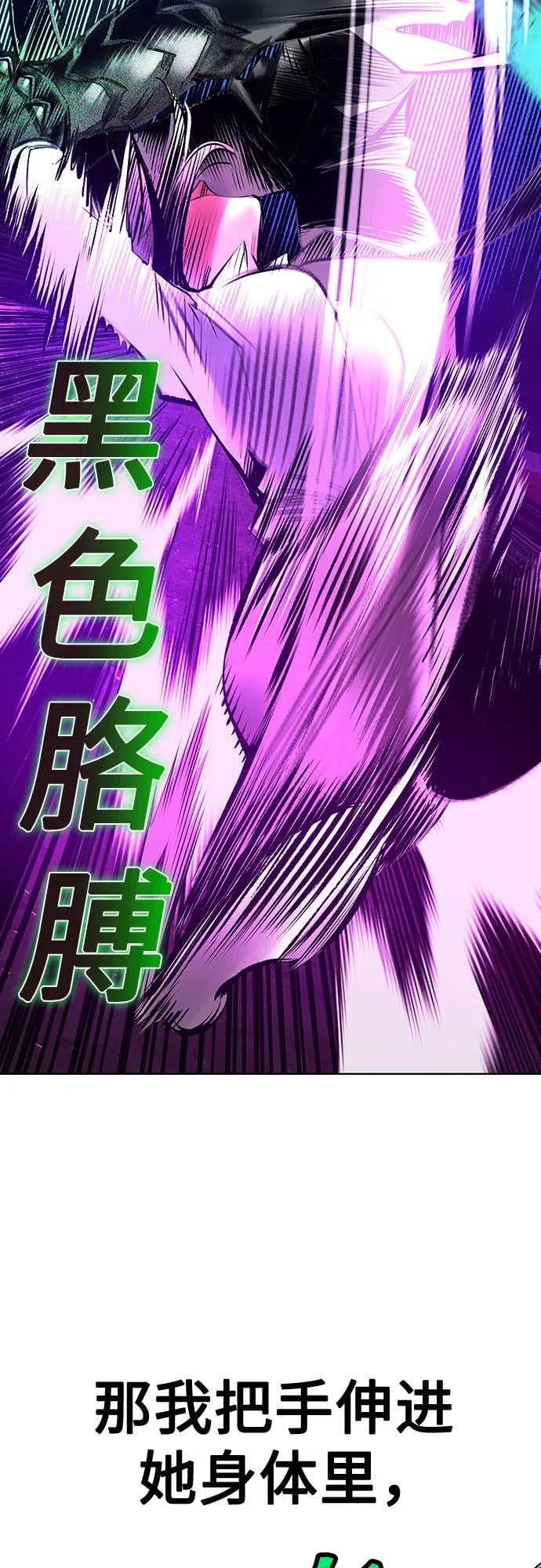 丛林果汁 - 第3季 第13話(1/3) - 第46张图