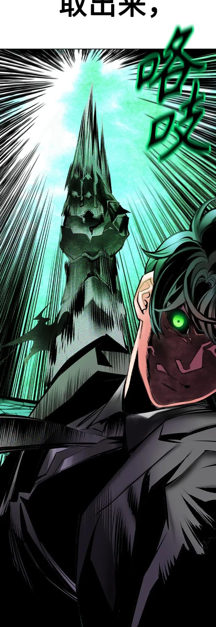 丛林果汁 - 第3季 第13話(1/3) - 第49张图