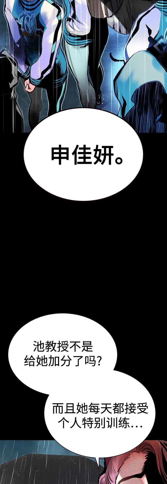 丛林果汁 - 第3季 第13話(1/3) - 第5张图