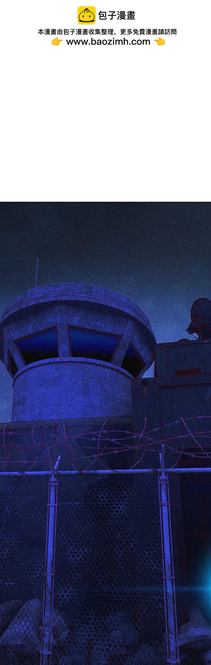 丛林果汁 - 第3季 第17話(1/2) - 第2张图