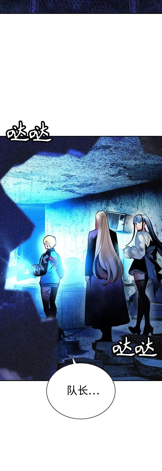 丛林果汁 - 第3季 第17話(1/2) - 第3张图