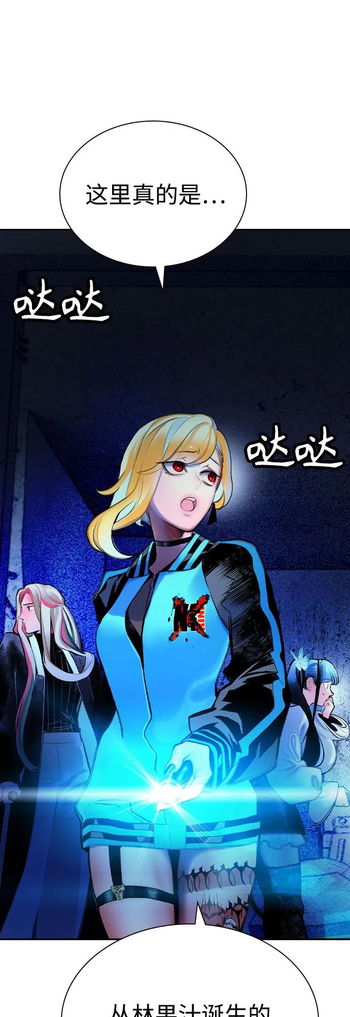 丛林果汁 - 第3季 第17話(1/2) - 第4张图