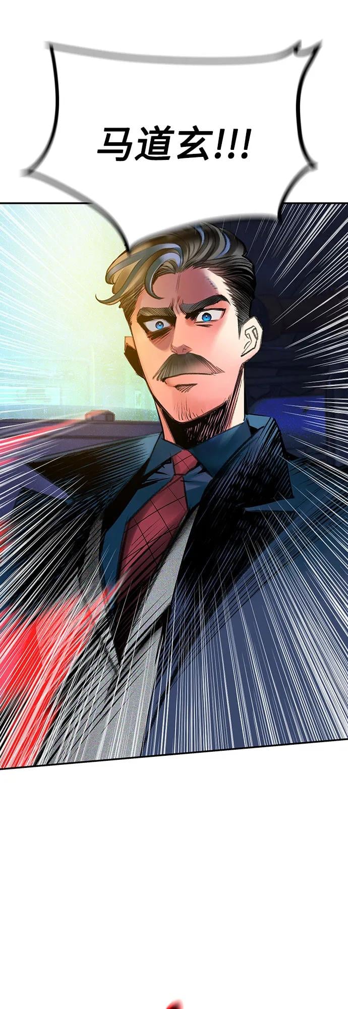 丛林果汁 - 第3季 第19話(1/3) - 第10张图