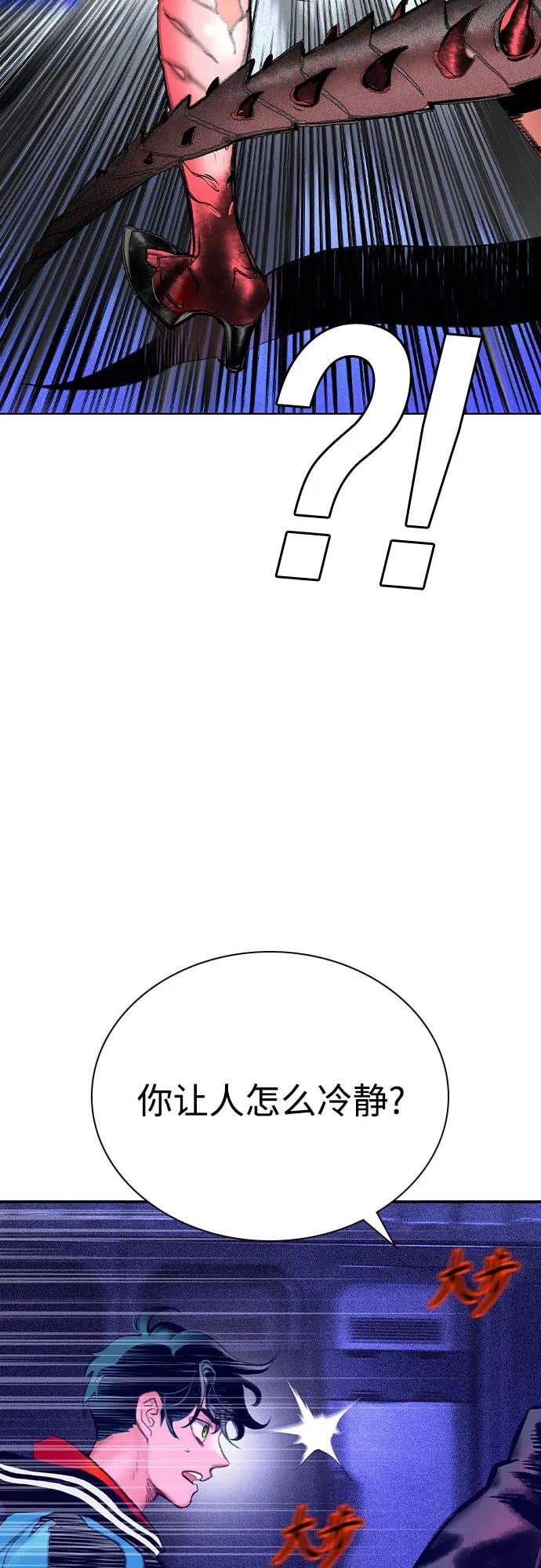 丛林果汁 - 第3季 第19話(1/3) - 第13张图