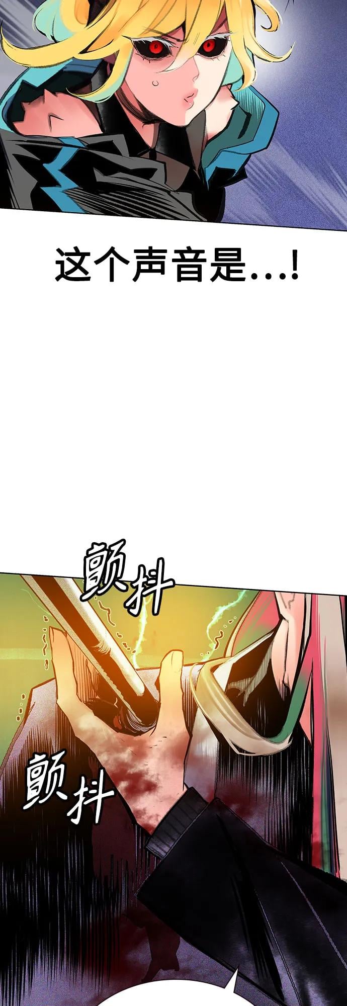 丛林果汁 - 第3季 第19話(1/3) - 第17张图