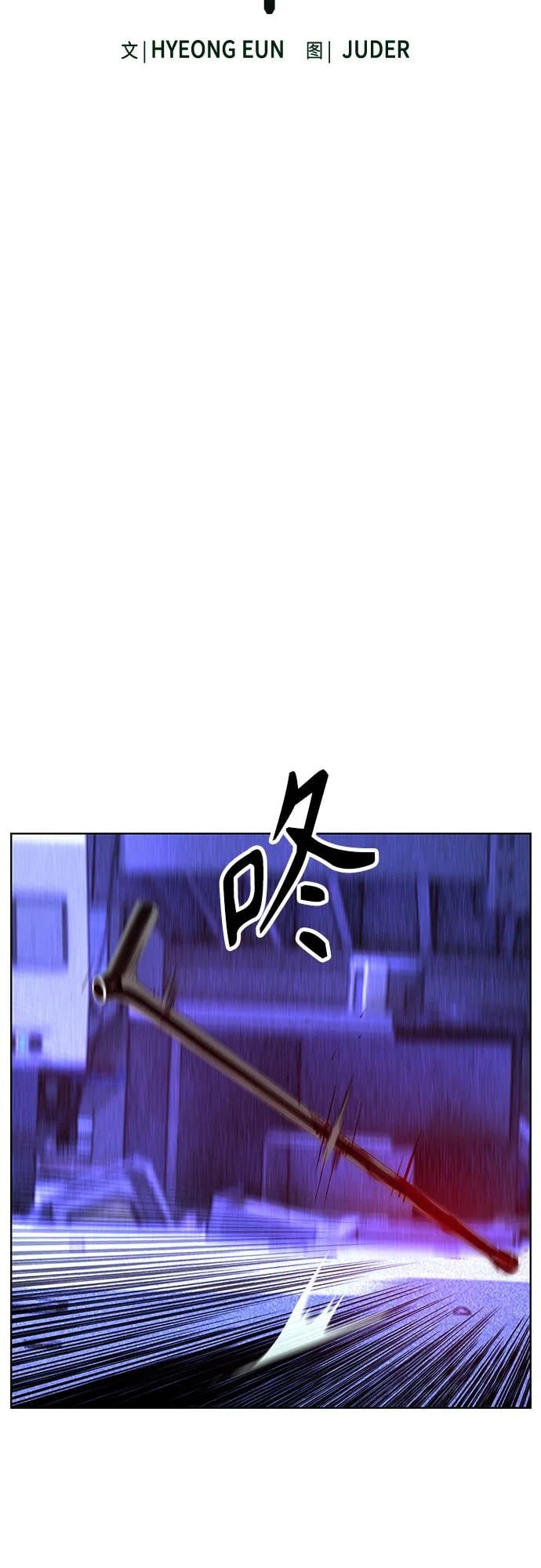 丛林果汁 - 第3季 第19話(1/3) - 第20张图