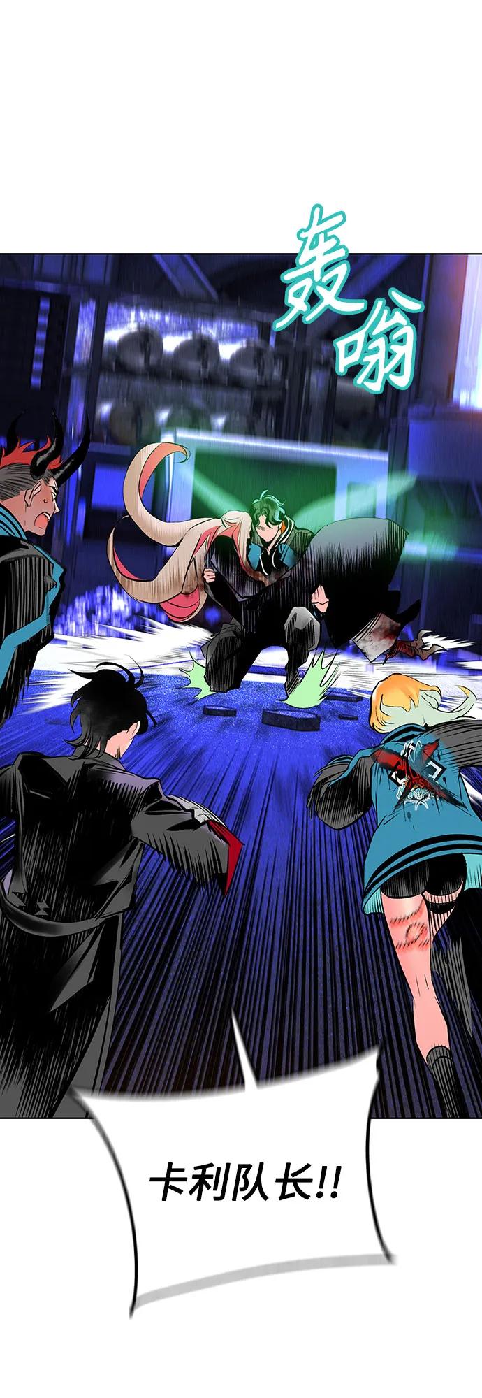 丛林果汁 - 第3季 第19話(1/3) - 第21张图