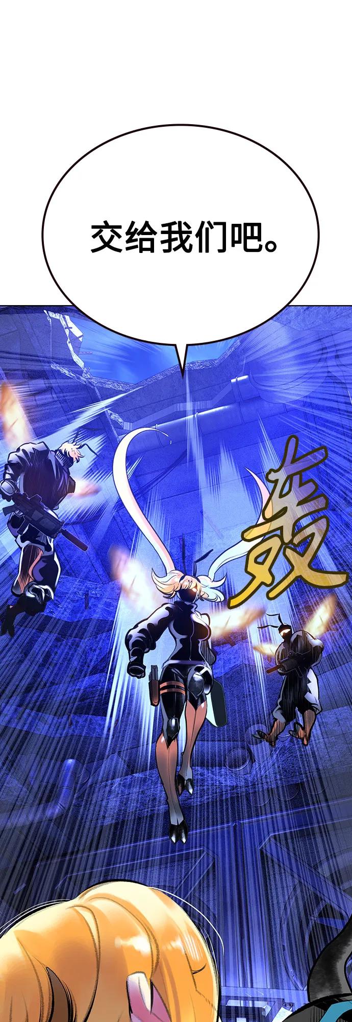 丛林果汁 - 第3季 第19話(1/3) - 第24张图