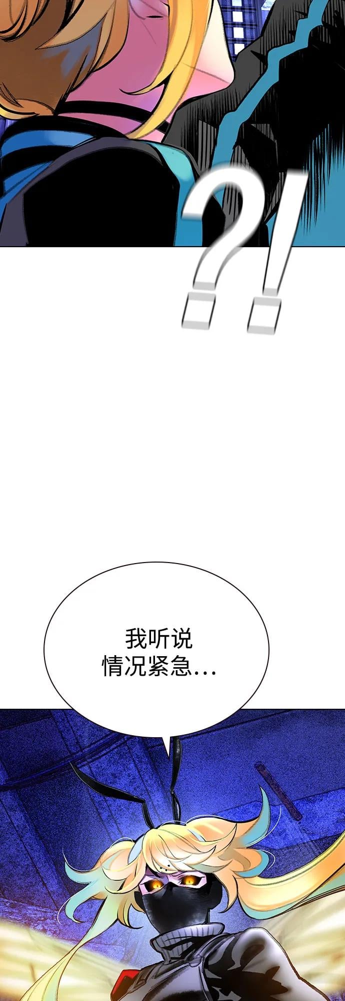 丛林果汁 - 第3季 第19話(1/3) - 第25张图